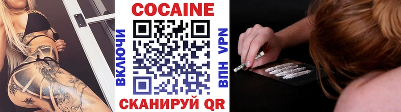 Наркота Новодвинск COCAIN A-PVP КЕТАМИН Псилоцибиновые грибы Мефедрон Канабис