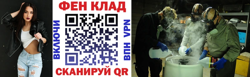 кракен tor  Новодвинск  Amphetamine 98% 