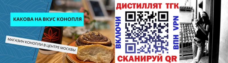 Canna-Cookies конопля  цена   Новодвинск 