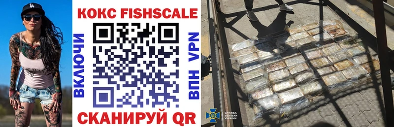 КОКАИН 97%  что такое   Новодвинск 