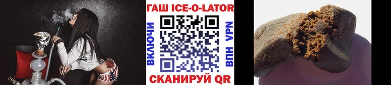 ГАШ хэш Новодвинск