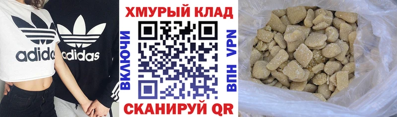 ГЕРОИН герыч  где продают   Новодвинск 