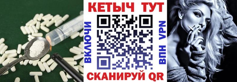 omg ссылка  Новодвинск  КЕТАМИН VHQ 