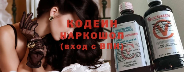 COCAINE Армянск