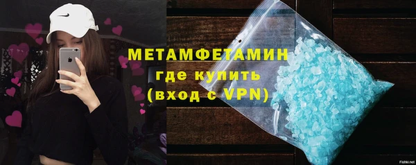 COCAINE Армянск