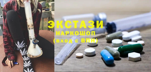 марки nbome Арсеньев