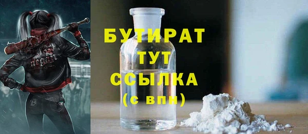 марки nbome Арсеньев