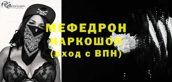 COCAINE Армянск