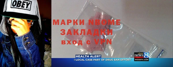 COCAINE Армянск