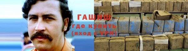COCAINE Армянск