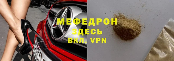 скорость Аркадак