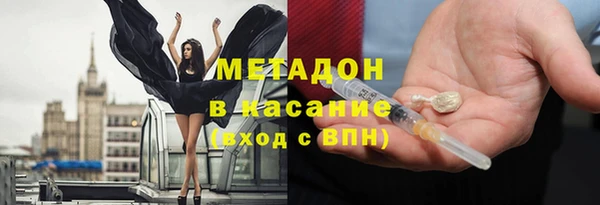 COCAINE Армянск