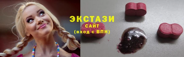марки nbome Арсеньев