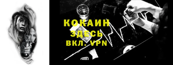 марки nbome Арсеньев