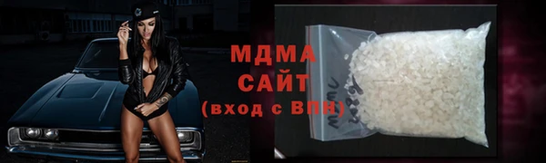 COCAINE Армянск