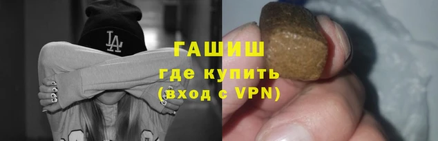 марки nbome Арсеньев