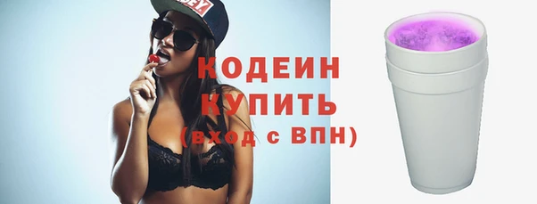 COCAINE Армянск