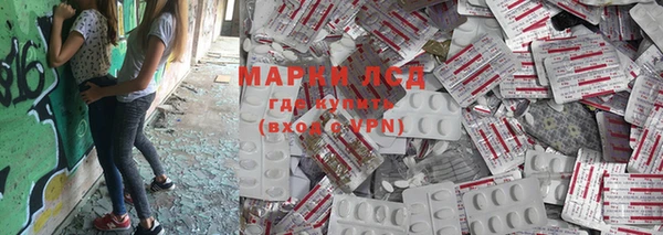 COCAINE Армянск