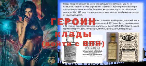 COCAINE Армянск