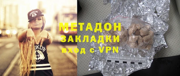 COCAINE Армянск