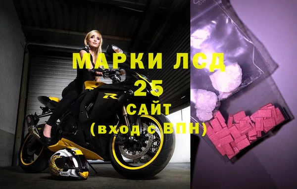 марки nbome Арсеньев