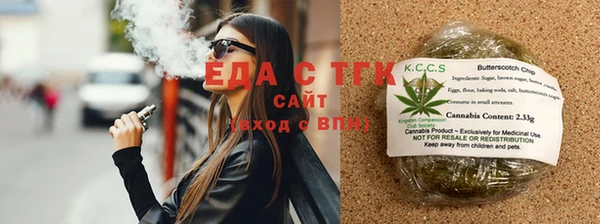 скорость Аркадак