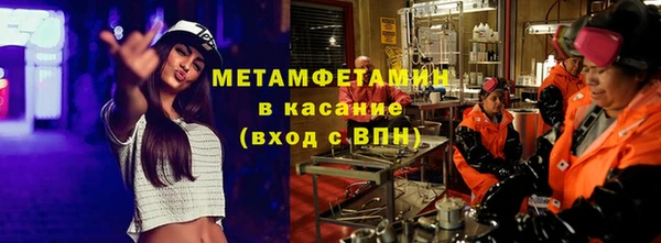 COCAINE Армянск