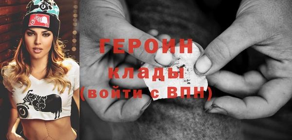 марки nbome Арсеньев