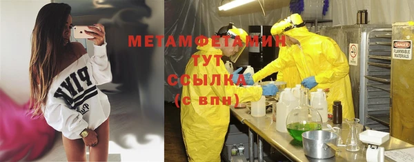 COCAINE Армянск