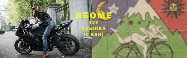 COCAINE Армянск
