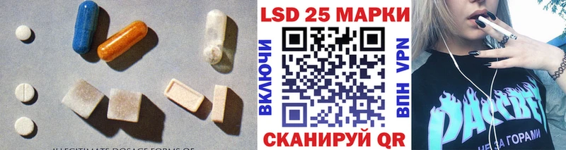 ЛСД экстази ecstasy  закладки  Новодвинск 