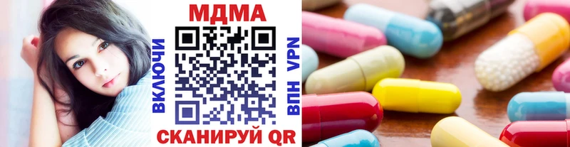 магазин продажи наркотиков Новодвинск MDMA crystal