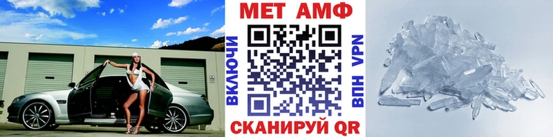 наркота  Новодвинск  МЕТАМФЕТАМИН Methamphetamine 
