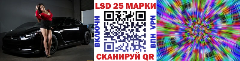 Марки NBOMe 1,8мг Новодвинск