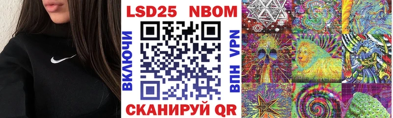 Наркотические марки 1,8мг  сколько стоит  Новодвинск 