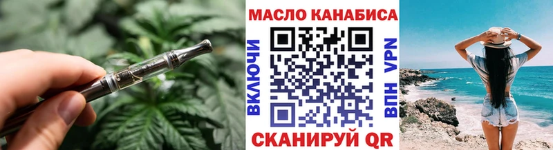 Дистиллят ТГК гашишное масло  кракен зеркало  Новодвинск 